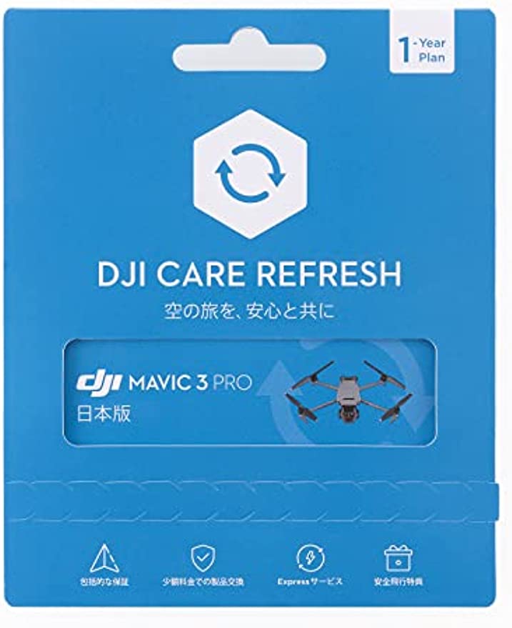Card DJI Care Refresh 1年版 (DJI Mavic 3 Pro) JP