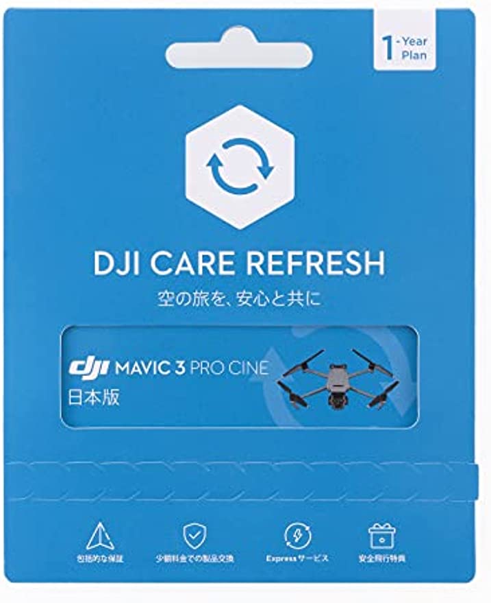 Card DJI Care Refresh 1年版 (DJI Mavic 3 Pro Cine) JP